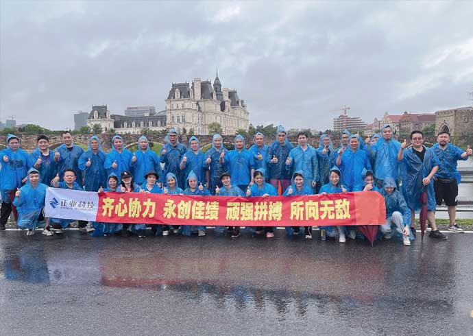 88858cc永利科技开展2024年晋升系列培训拓展活动