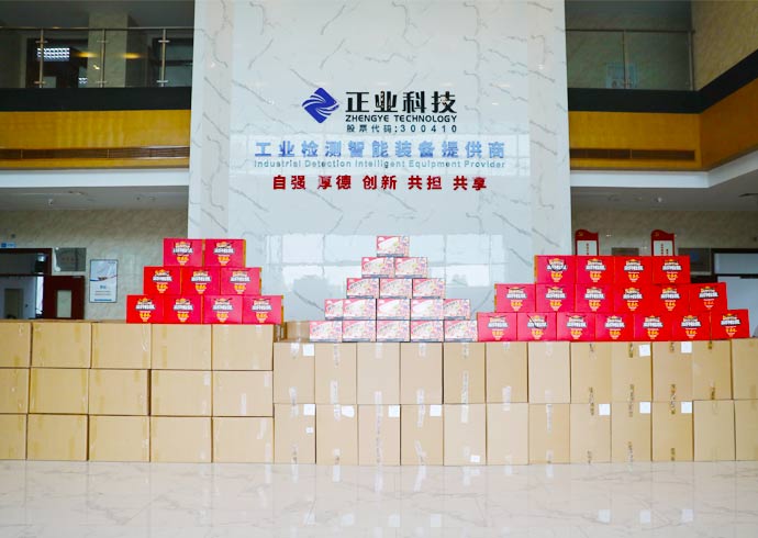 年已至，味已浓 | 88858cc永利科技发年货啦