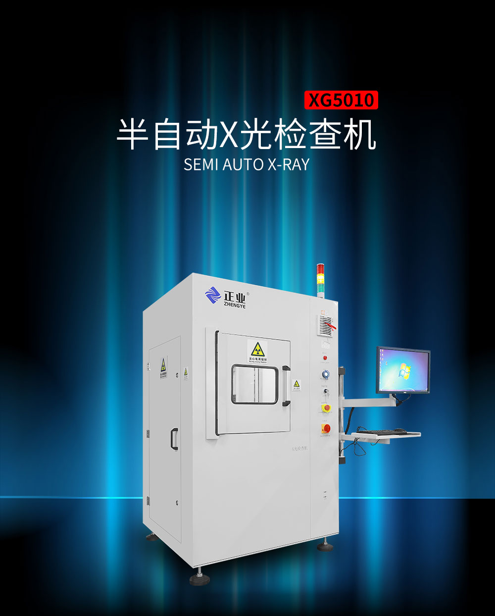 XRAY检测设备如何快速检测BGA焊点中隐蔽的枕头缺陷