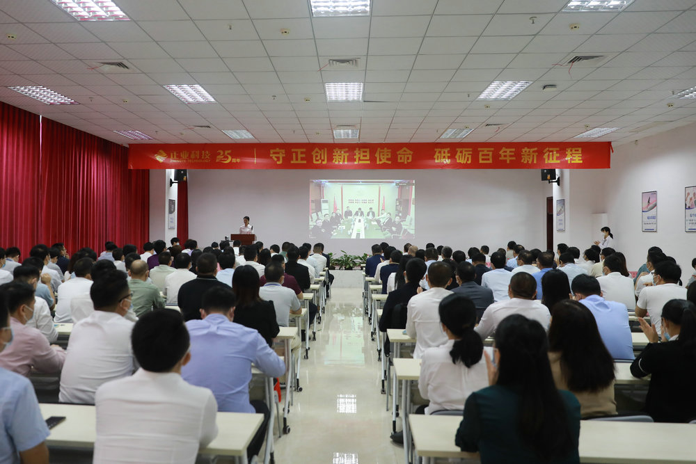 守正创新担使命,砥砺百年新征程【88858cc永利科技召开成立25周年座谈会】